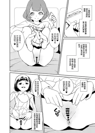 第44页图
