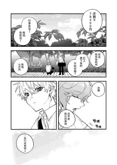 第12页图