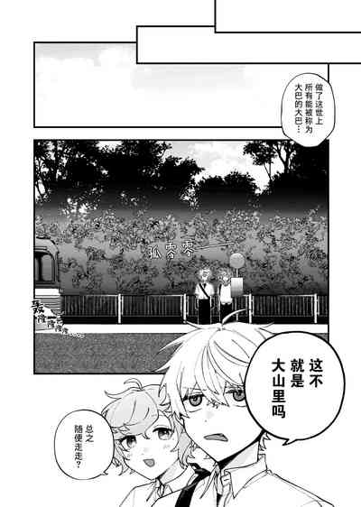 第16页图