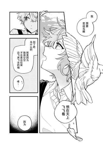 第28页图