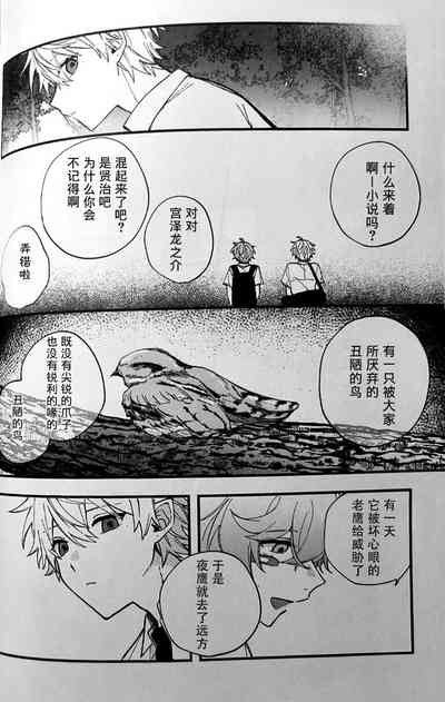 第44页图