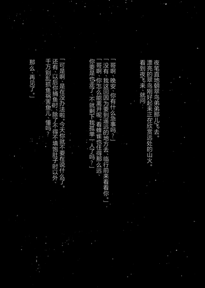 第64页图