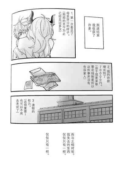 第68页图