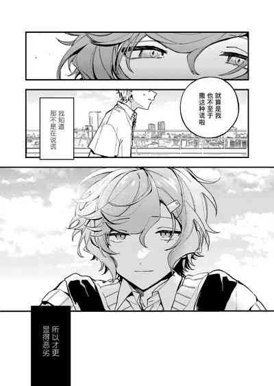 第8页图
