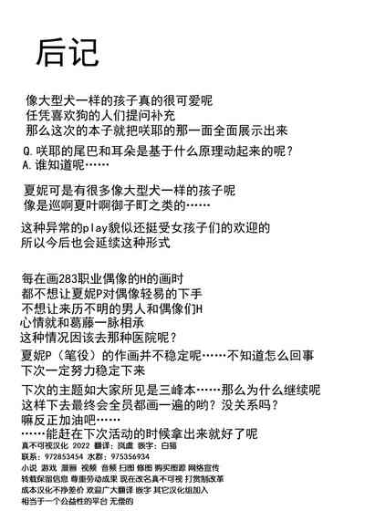 第36頁圖