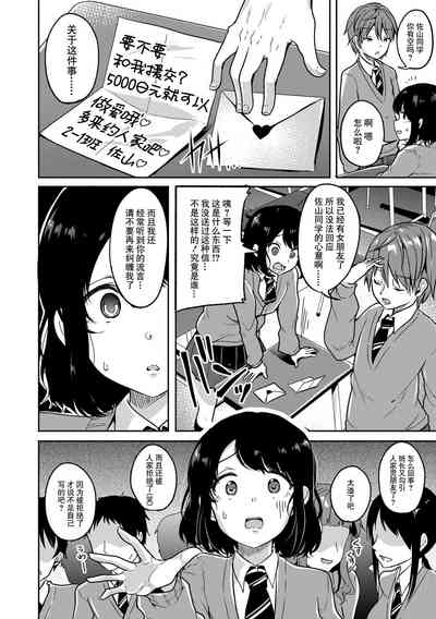 第172頁圖