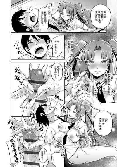 第76頁圖