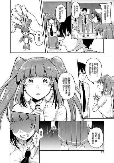 第84頁圖