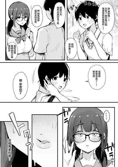 第8頁圖