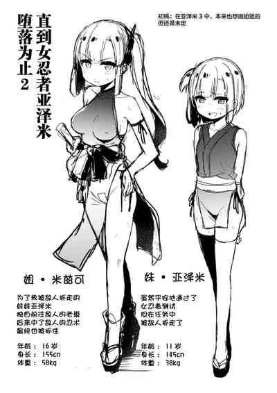 第28页图