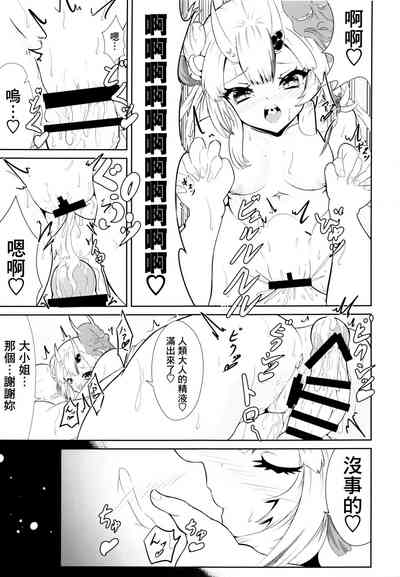 第16頁圖