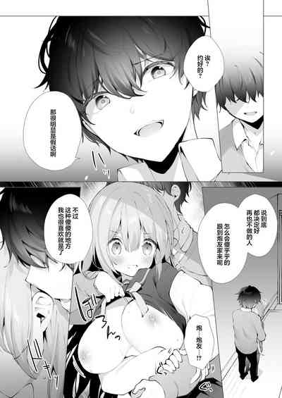 第12页图