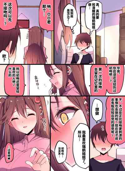 第12頁圖