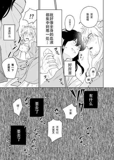 第12页图