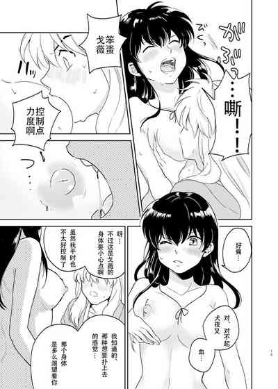 第16页图