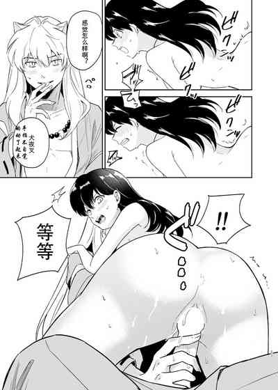 第20页图