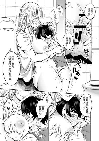 第20頁圖