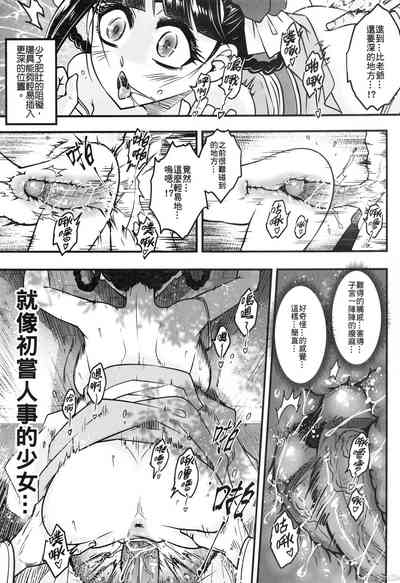 第12頁圖