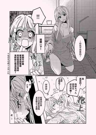 第4页图