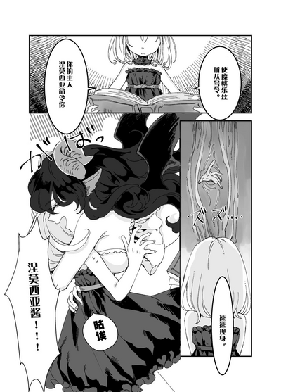 第4頁圖