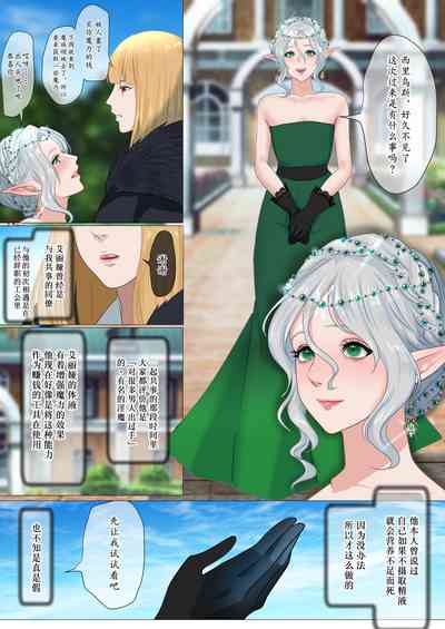 第4页图