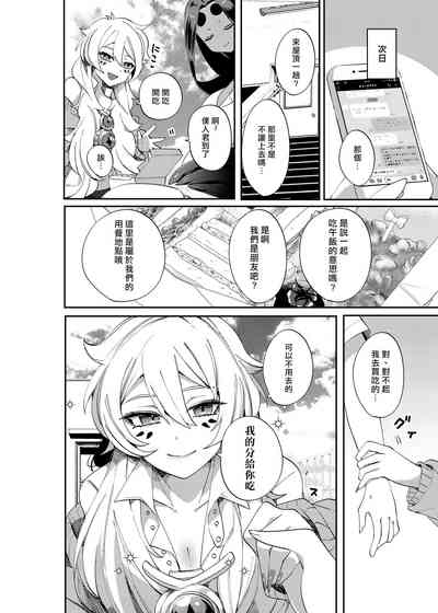 第8页图