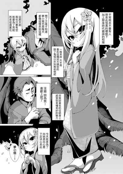 第116页 封面 - HaSM.cc