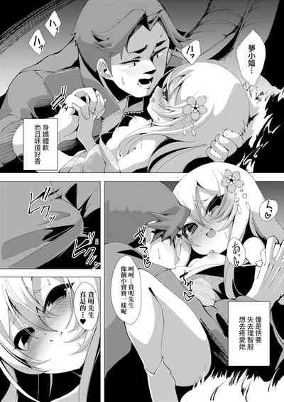 第120页 封面 - HaSM.cc