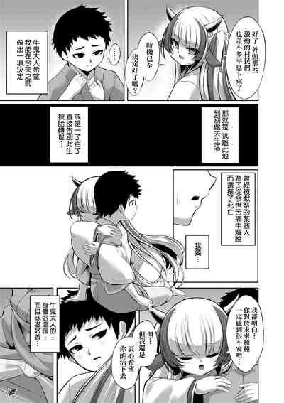 第12页 封面 - HaSM.cc