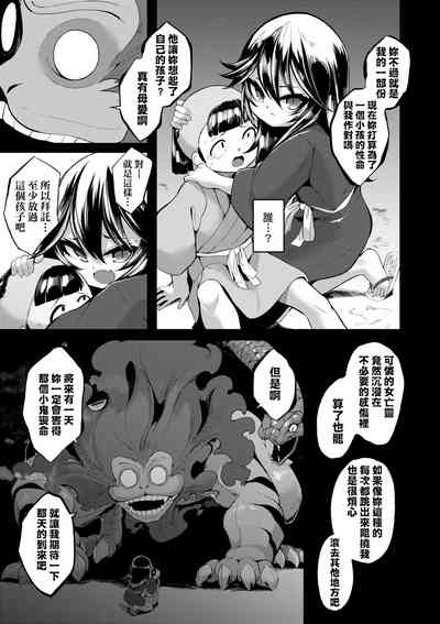第144页 封面 - HaSM.cc