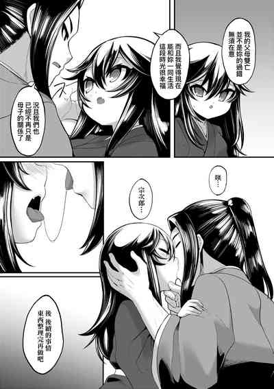 第148页 封面 - HaSM.cc