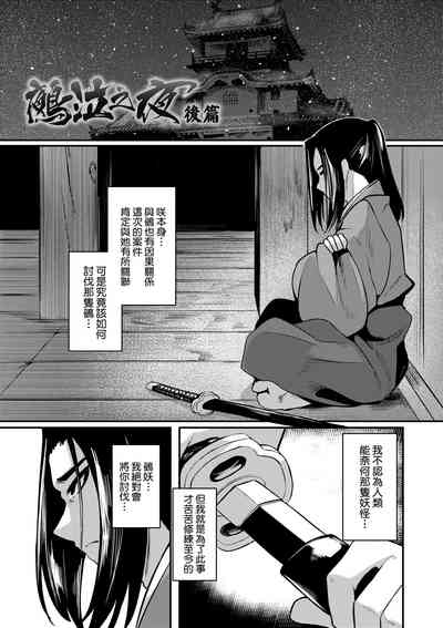 第176页 封面 - HaSM.cc