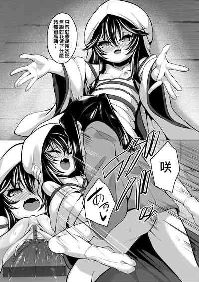 第188页 封面 - HaSM.cc