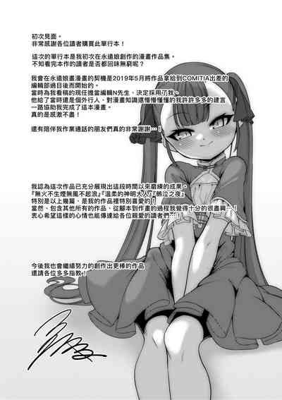 第212页 封面 - HaSM.cc