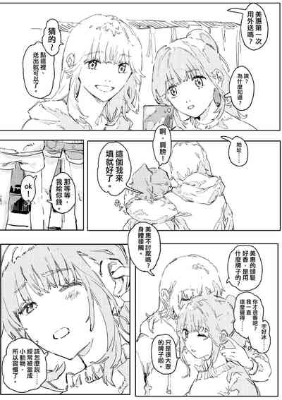 第116頁圖