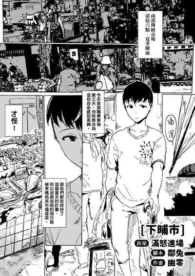 第140頁圖