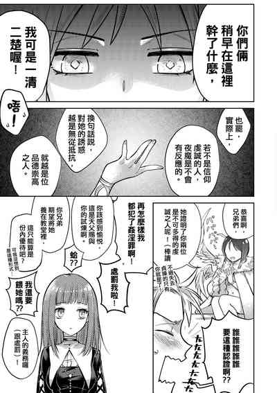 第204頁圖
