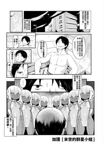 第208頁圖