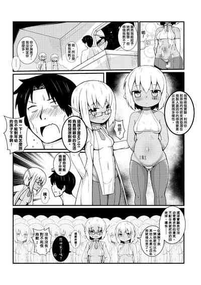 第212頁圖
