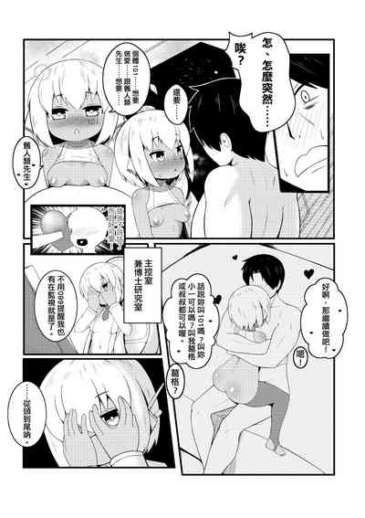 第228頁圖