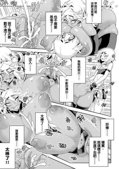 第256頁圖