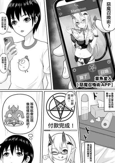 第260頁圖