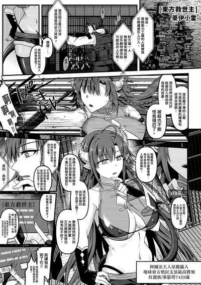 第316頁圖