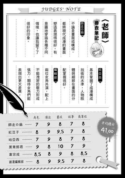 第44頁圖