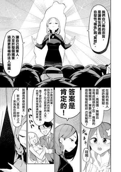 第76頁圖