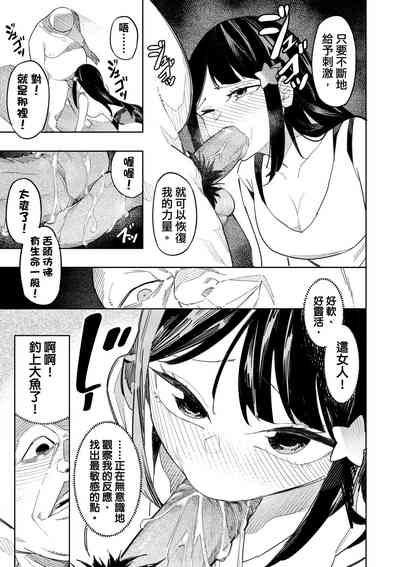 第88頁圖