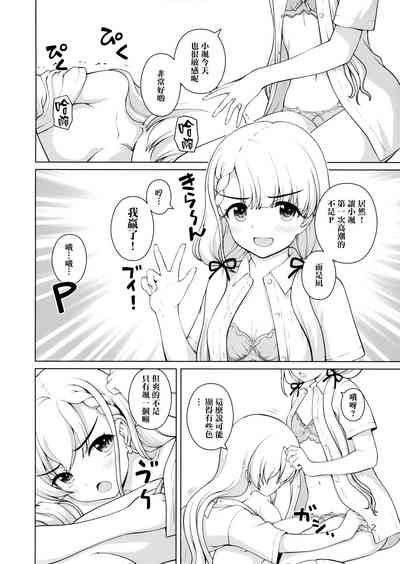 第12页图