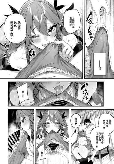 第16页图