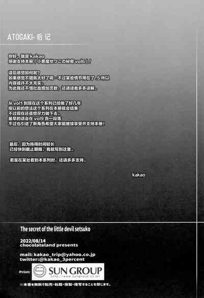 第32页图