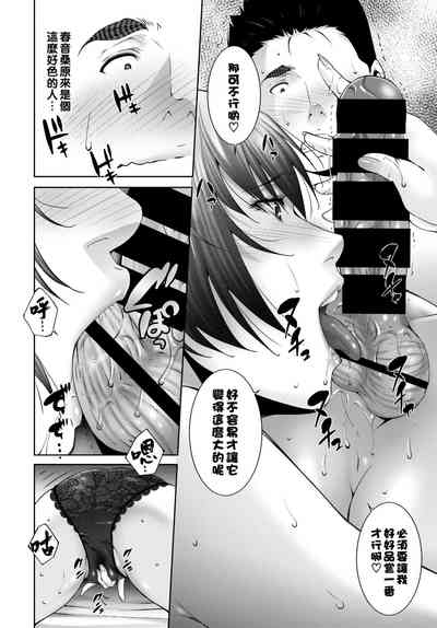 第12頁圖